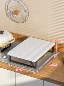 Jiaxun | Height Increasing Stove Stand