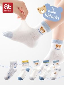 AIBEIDILA | Summer Thin Boys Mid-Calf Socks A-Class Cotton Breathable Seamless
