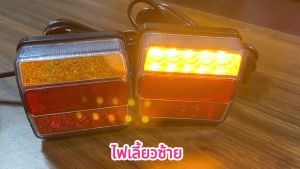 1 ku 16 LED 12V กระจายเล็กแม่เหล็ก รถบรรทุก, รถบรรทุก พร้อมสัญญาณ 10ม เส้นเลือด สำหรับรถพ่วง รถบรรทุกรถ เส้นเลือด 1 ku LED 12V
