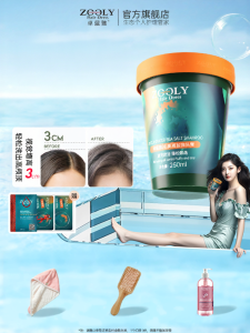 Zooly | Oil Control Fluffy Dandruff Removal Cleansing Shampoo