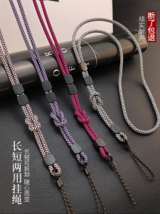 Handwoven Long Mobile Phone Lanyard Durable Detachable Adjustable Neck Strap Solid Phone Case Prevent Loss Convenient Accessory