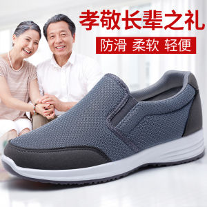 Beijing Mens Cloth Shoes Autumn Anti-slip Soft Bottom Leisure Sports Footwear Comfortable Breathable round Toe Low Heel