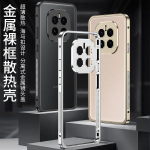 เคสโทรศัพท์มือถือแบบโลหะสำหรับ Honor GTPro ป้องกันการตกหล่นระบายอากาศได้ดี ดีไซน์เรียบง่าย สำหรับผู้ชายและผู้หญิง