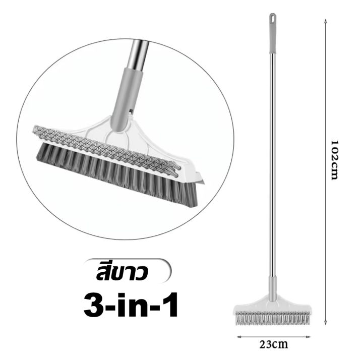 แปรงขัดพื้น แปรงขัดพื้น 2 in 1 แปงขัดพื้น ไม้ขัดห้องน้ำ แปลงขัดห้องน้ำ ...