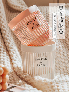 Office Desktop High Aesthetic Storage Box Pen Holder Hollow out Cosmetic Lipstick Brush Organizer Rack Simple Elegant Design