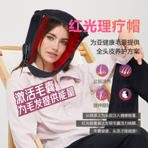 New near Infrared Cap 850/660 Red Light Hair Growth Heating Phototherapy Anti-Hair Loss Laser Hair Density Instrument Shower Cap