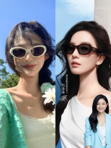 HELEN KELLER | Vintage Cat-Eye Oval Fashionable Sunglasses