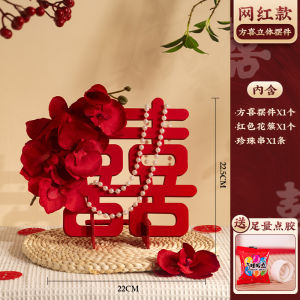 Wedding Decoration 3D Happiness Character Bedroom Decorative Ornaments New Home Complete Set Fabric Non-Woven Paper Cutouts