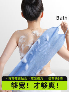 Nylon Long Bath Towel Exfoliating Scrub Thickened Enhanced Mud Scrub Itch Relief Back Scrubbing Bathing Tool for Home Use