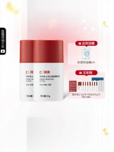 KEAN | Multi-Function Mens Face Cream