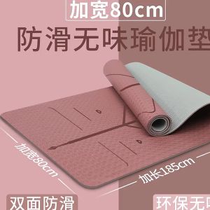 【SG Stock】TPE Anti-Slip Yoga Mat  Premium Extra Thick Mats High Quality Home Gym Sports Yoga Mat Fitness Pilates Mat Beginners Sport Mat Free Storage Bag and Elastic Shoulder Strap