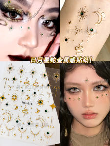 สติ๊กเกอร์แต่งหน้ารูปดวงอาทิตย์และดวงจันทร์สีทอง ลายงูทอง วัสดุกระดาษ ตกแต่งใบหน้า สไตล์ย้อนยุค วัสดุอื่นๆ