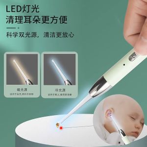 USB Rechargeable LED Ear Wax Removal Kit for Kids|Visual Ear Cleaner|Nasal Cleaning Tool @ USB充电发光儿童耳勺套装|采耳清洁可视工具|鼻腔清理必备