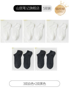 ถุงเท้าตัดต่ําที่มองไม่เห็น ผ้าฝ้าย ถุงเท้าผู้หญิงกันลื่นบาง ฤดูร้อน ถุงเท้าเรือหญิงสวมใส่สบายที่มองไม่เห็น ดีไซน์