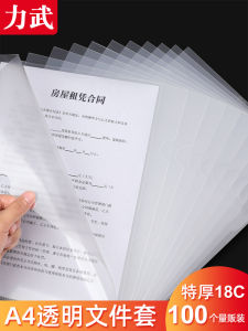 L-Shaped Plastic File Folder A4 Page Holder Single Sheet Clip Office Supplies Document Organizer Waterproof Two Page Insert Style