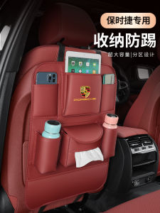 Porsche Car Foot Mat Storage Bag Waterproof Leather Business Style Seat Back Hanging Placement Car Organizing Accessory