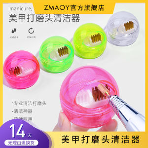 Zmaoy New Arrival Manicure Implement Grinding Head Cleaner Removable Soft and Hard Steel Wire Grinding Head Cleaning Box