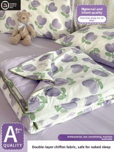 KAMONI | Machine Washable Summer Quilt