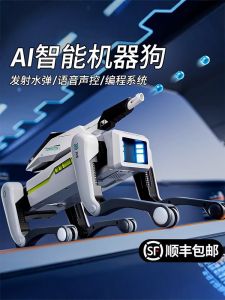 Smart AI Remote Controlled Black Alpha Dog Toy Robot Pet Electronic Dog Plaything with APP Remote Control for Children
