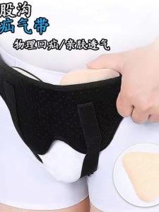 Quần Đùi Chữa Bệnh Cho Người Lớn Tuổi Nam Nữ Cạp Vừa Quần Đùi Chống Thoi Cho Nam Và Nữ