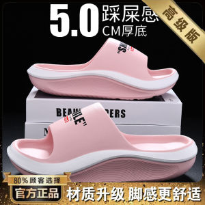 Trendy Mens Thong Slippers Beach Wear Anti-Slip Deodorant Thick Bottom Soft Bottom High End Summer Wearable EVA Material