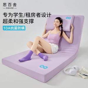 SIBAISE | Đệm Bọt Nhớ Hình Dạng Kháng Khuẩn Mềm