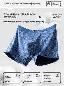 MiiOW | Antibacterial Cotton Boxer Shorts Men