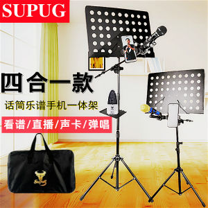 Portable Folding Guitar Sheet Music Stand Mic Stand Professional Violin Home Use Music Notation Stand SUPUG Brand