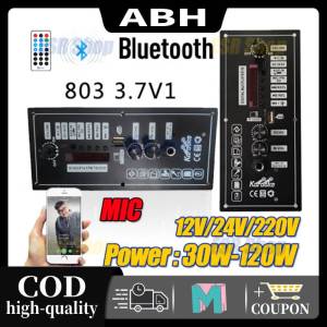 ABH 3.7 V Amplifier Board Square Dance Speaker Amplifier Support Bluetooth AUX TF-Card U-Disk Recording 5-8Inch Speaker