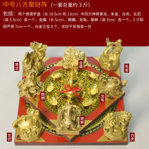 Bronze Eight Direction Wealth Attraction Array Gourd Dragon Turtle Golden Toad Xi Wang Rooster Deer Home Decorative Ornaments
