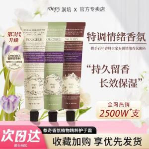 RooPy Hand Cream Female Summer Moisturizing Hydrating Portable Mini Gift Item Plant Essence Hand Care Beauty Skincare
