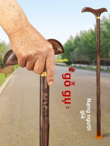 Gậy Leo Núi Bằng Gỗ Nhẹ Chống Trượt Cho Người Cao Tuổi Gậy Đi Bộ Bằng Gỗ Nguyên Khối Hình Đầu Rồng Gậy Đi Bộ Bằng Gỗ