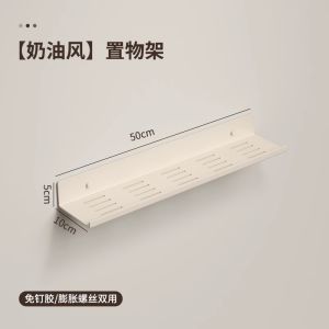 Morotel Bathroom Storage Shelf Makeup Cosmetics Bedroom Toilet Organizer Rack Shelf No-Drill Installation Space Saver