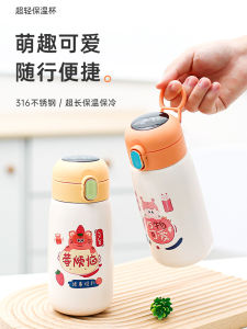 Cốc Nước Cách Nhiệt Thông Minh Cho Trẻ Em Cốc Nước Đi Học Dành Cho Bé Trai Và Bé Gái Cốc Nhựa Cầm Tay Dễ Thương Cốc Cách Nhiệt Bằng Thép Không Gỉ