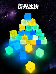 Luminous Ice Cube Multi-Color Blocks Luminous Stone Creative Decoration DIY Crystal Ornament Kids Toy Transparent Glowing Stone