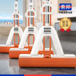 Sobang Second Generation Sponge Mop Hand Wash Free Lazy One Mop Clean Household Foldable Sponge Mop Replace Cotton Head