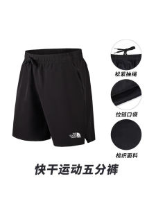 Dynamic North Mens Sport Shorts Five-Quarter Length Thin Quick Dry Breathable Fitness Training Loose Woven Pants Summer