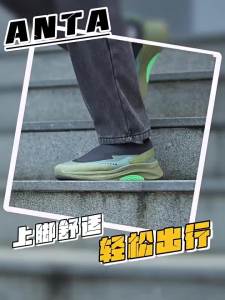 ANTA รองเท้ากีฬาเพื่อสุขภาพสำหรับผู้ชาย สวมใส่สบาย ระบายอากาศดี เหมาะสำหรับการเดิน 912427702