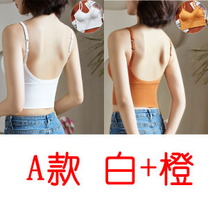 NOR Serfort Womens Backless Bra Top 2022 New Style U-Neck Thickened Bandeau One-Piece Underwear Best for Small Busts