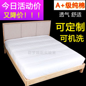 Pure Cotton Bedding Protector Hotel Quality Breathable Thickened Summer Anti-Slip Mattress Cover Dream Foam Shape Versatile