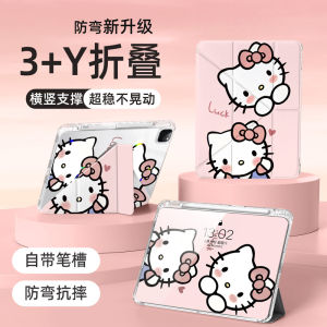 New Xiaomi Tablet 7 pro Protective Case Foldable 11 Inch Cute Hellokitty Back Cover Cartoon Design with Pen Slot Transparent Design