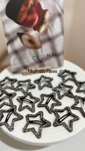 กิ๊ฟติดผม กิ๊ฟเพชร กิ๊ฟดาว กิ๊ฟน่ารักๆ กิ๊ฟวิ๊งๆ พร้อมส่ง