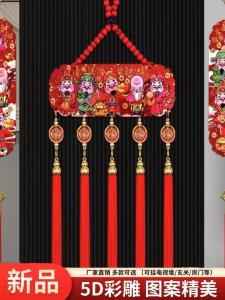 New Years Wealth Deity Ornament Peach Wood Relief Fringe Living Room Entrance Festive Knot Decoration Traditional Chinese Style