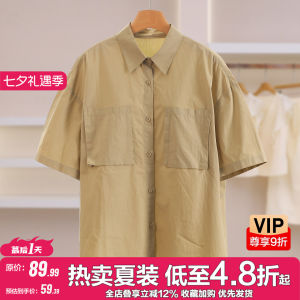 Dual Pocket Solid Color Loose Single Button Shirt