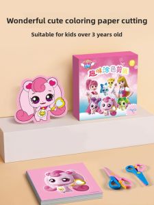 HPRETTY | Safe Fun Colorful Paper Cutting Kit for Kids