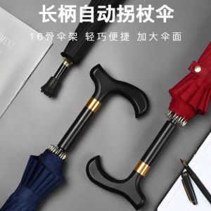 Therapy Stick Umbrella 16 Bones Thickened Climbing Mountain Elderly Recommended Rain And Sun Dual Purpose Anti Slip Handle