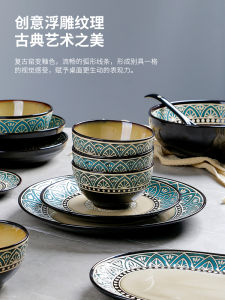 OMK Ceramic Deep Dish Plate Retro Dining Set round Western Style Large Plate Restaurant Quality Dishwasher Safe Heat Resistant