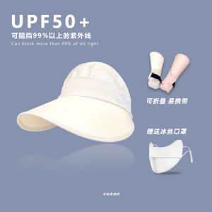 Casual Nylon Ice Silk Half-Full Top Sun Hat for Women Summer Large Size Sunshade Cap for Outdoor Cycling Sun Protection