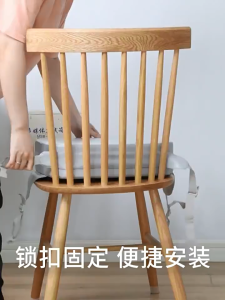 Anakkid---Household childrens dining chair heightening cushion student study chair heightening cushion