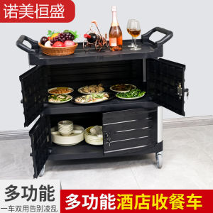LOME Hengsheng Triangle Aluminum Tube Dining Car Hotel Three-Layer Trolley Restaurant Product Movable Serving Car Hot Pot Restaurant Food Collection
